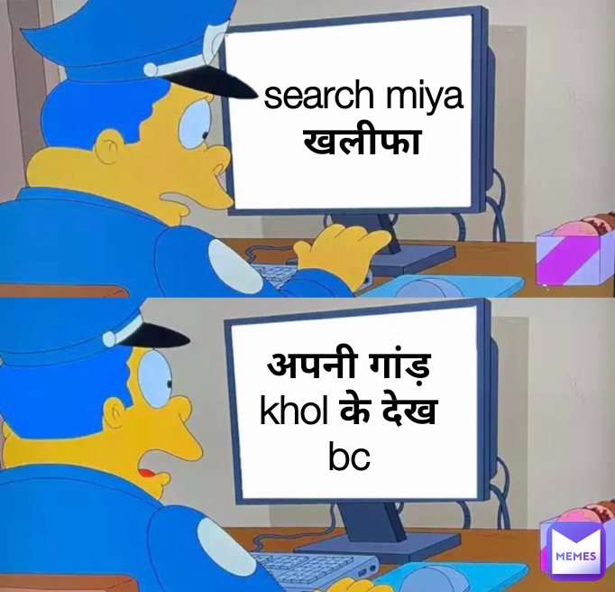 अपनी गांड़ Khol के देख Bc Search Miya खलीफा Baaphu919 Memes