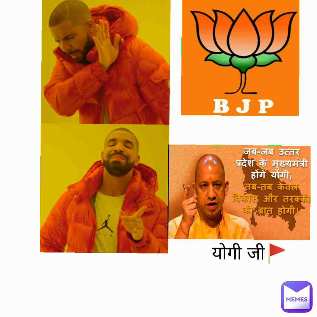 Meme shared by @namitthanvi
