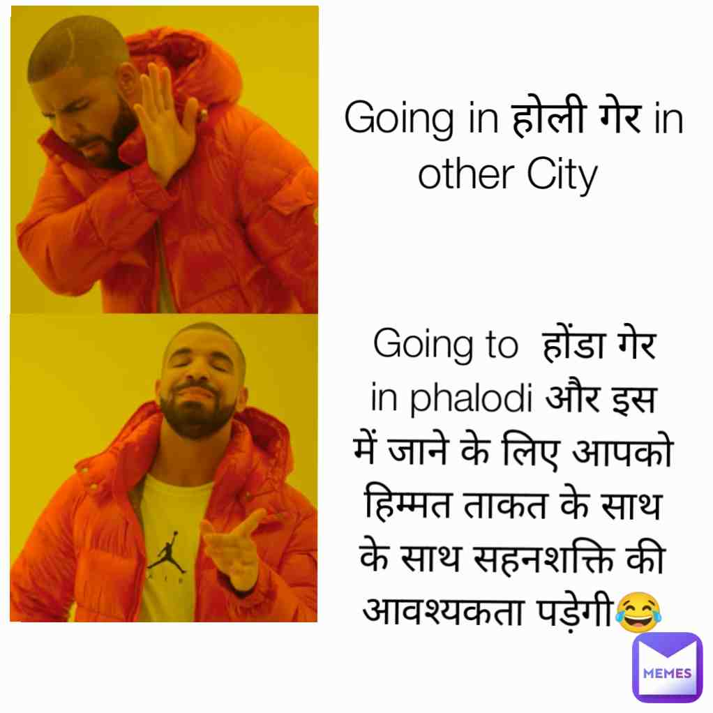 Meme shared by @namitthanvi
