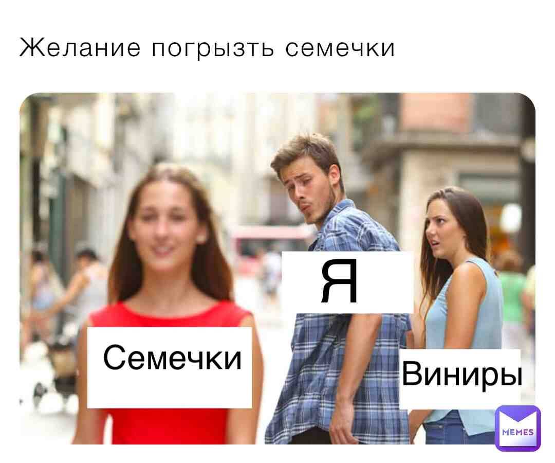 Meme shared by @wjlxtiyulc