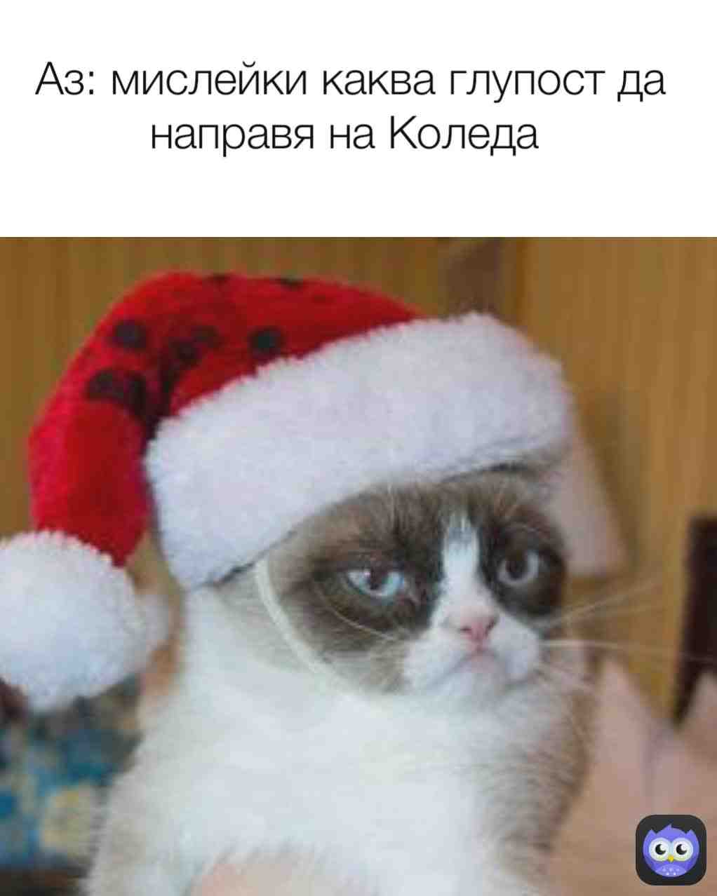 Meme shared by @meme_pras4o