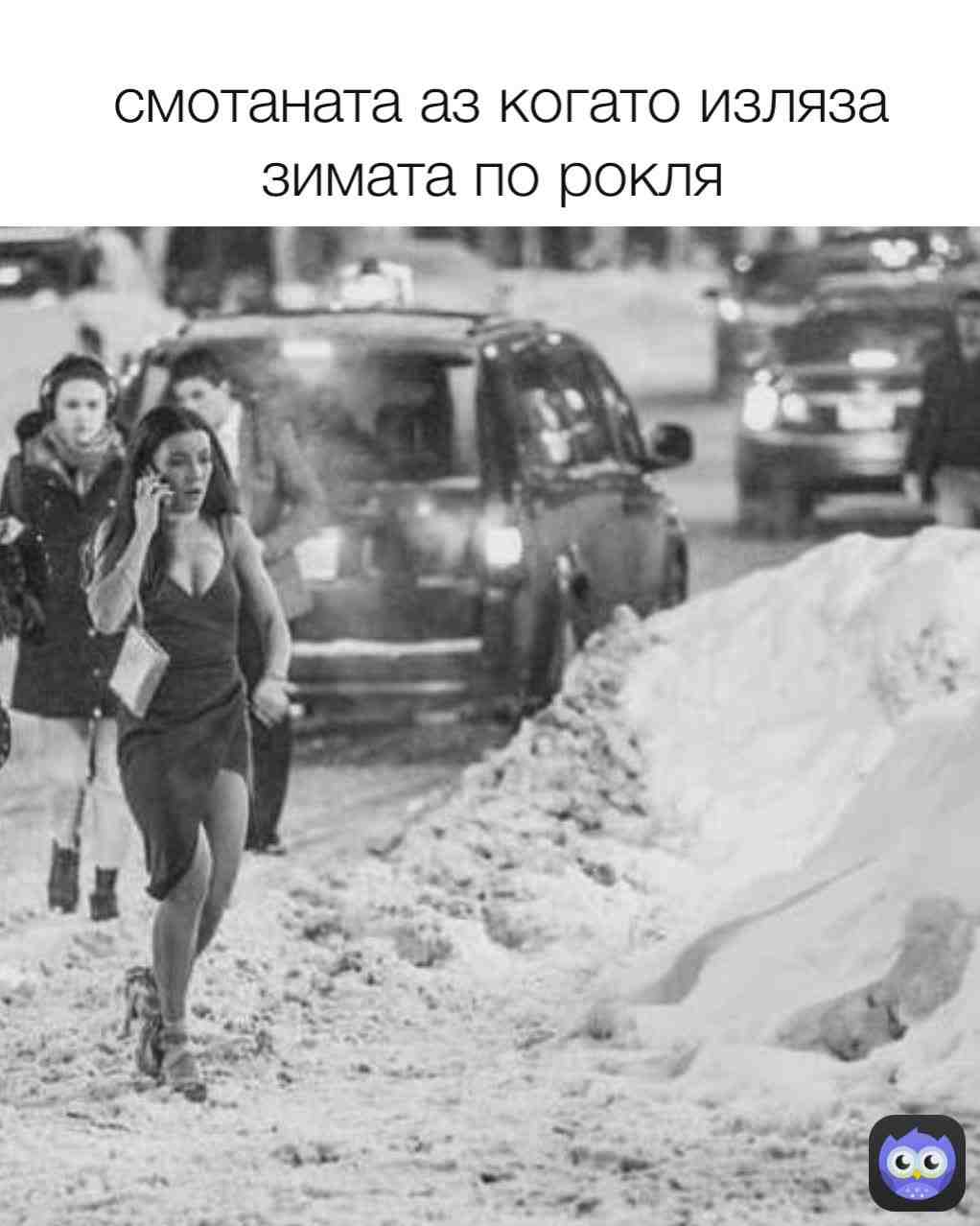 Meme shared by @meme_pras4o