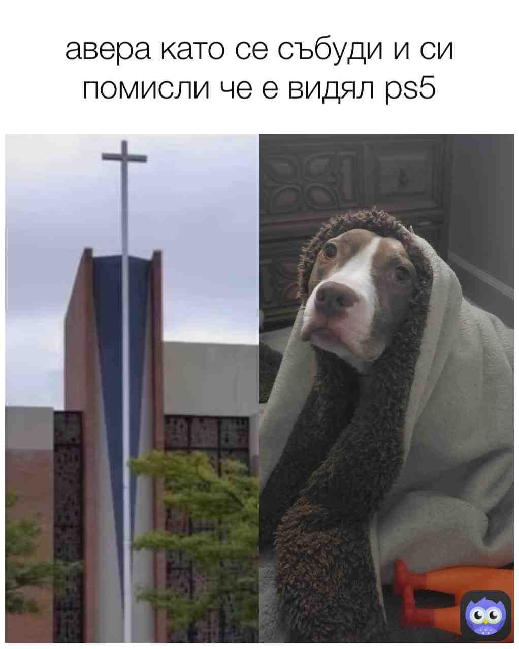 Meme shared by @meme_pras4o
