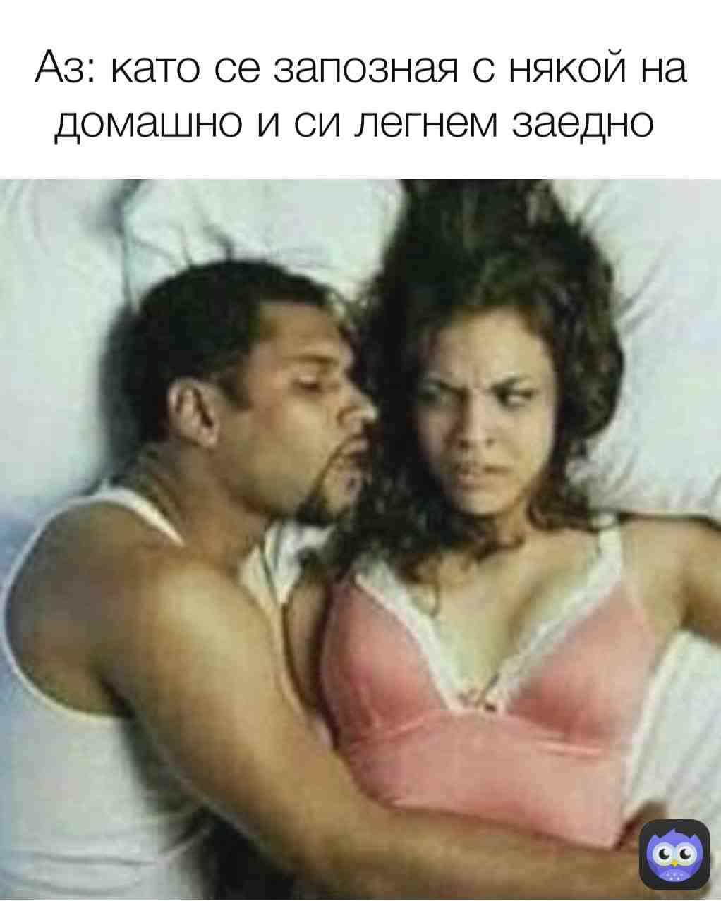 Meme shared by @meme_pras4o