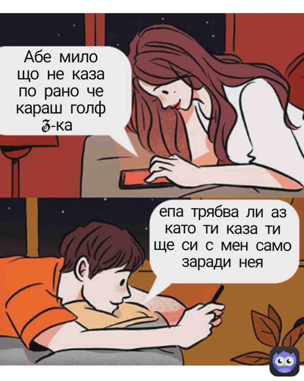 Meme shared by @meme_pras4o