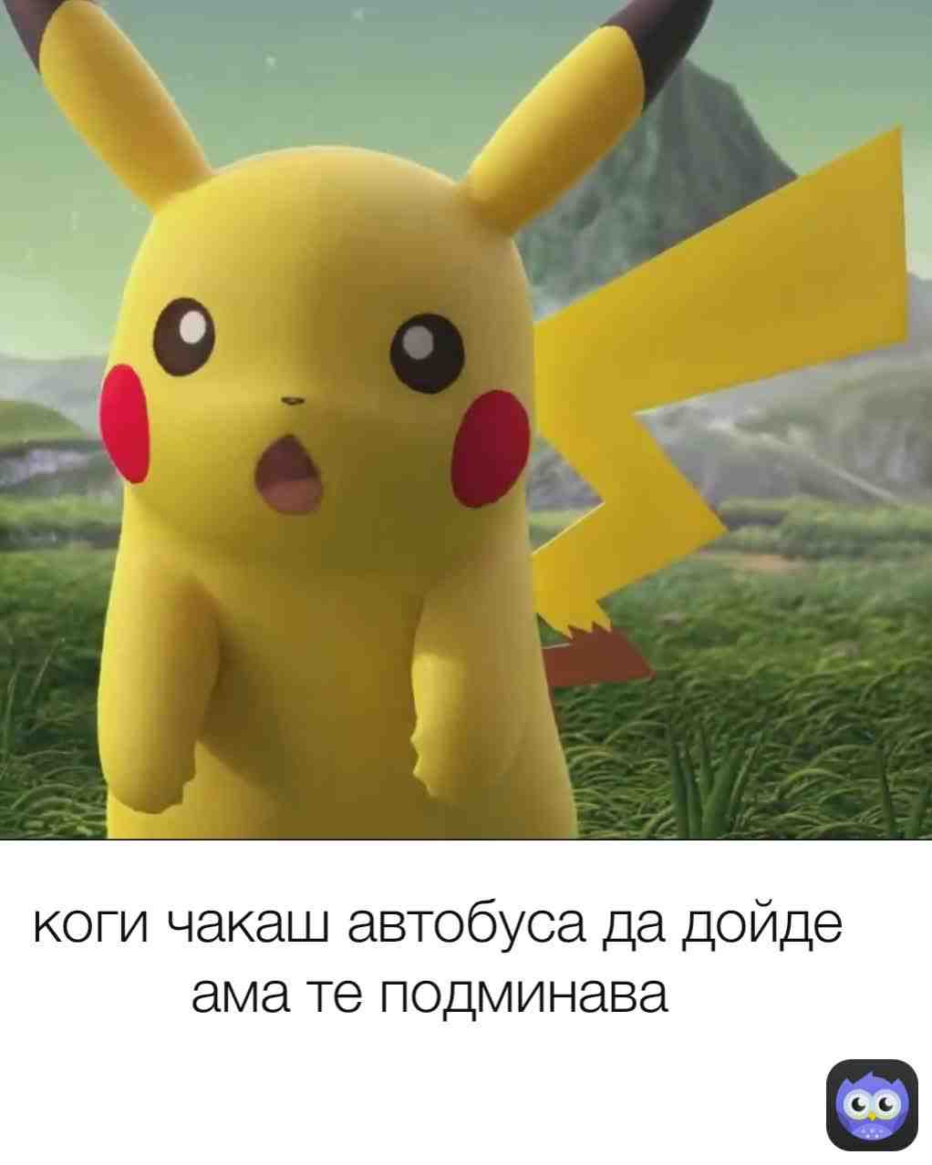 Meme shared by @meme_pras4o