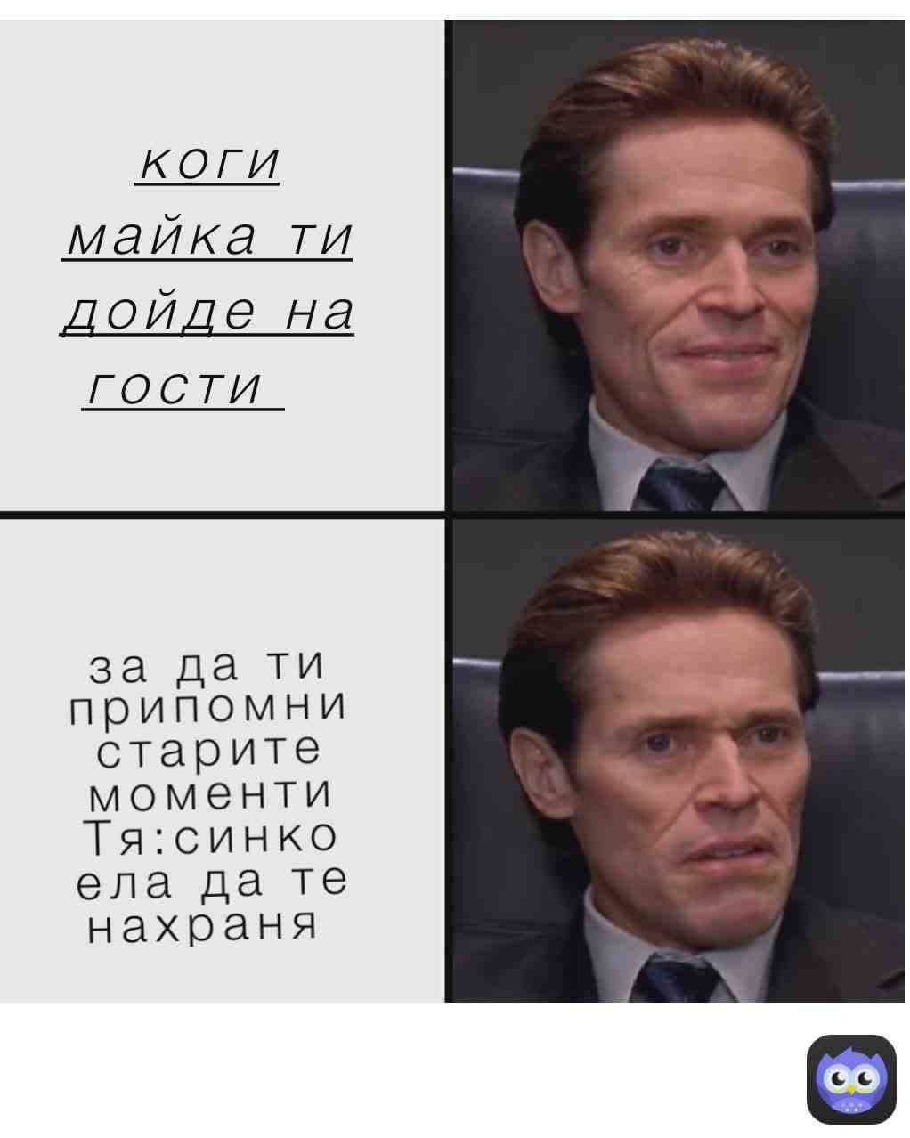 Meme shared by @meme_pras4o
