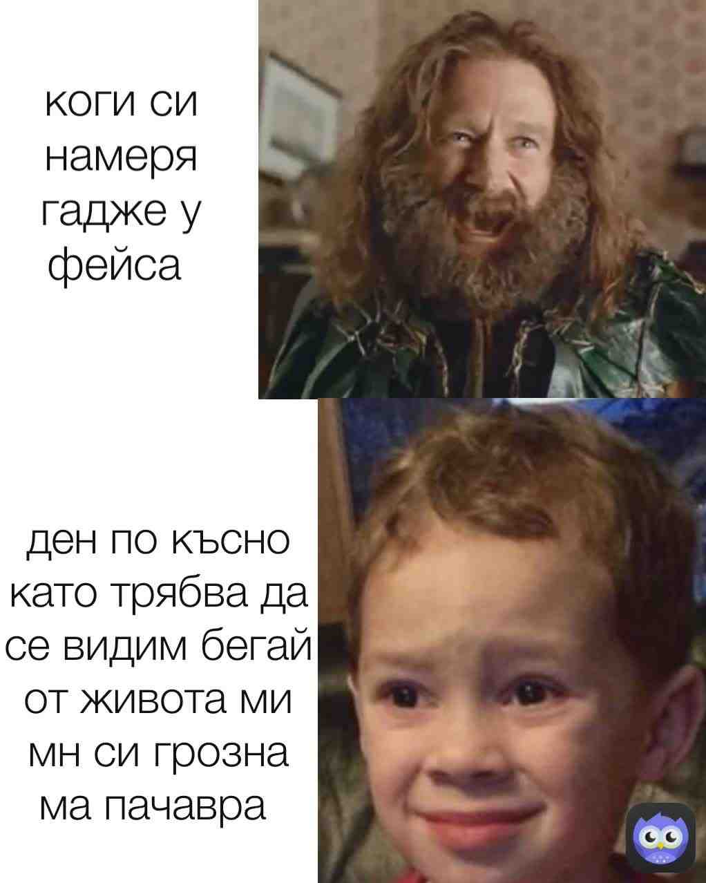 Meme shared by @meme_pras4o