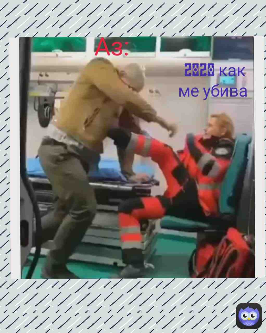 Meme shared by @meme_pras4o