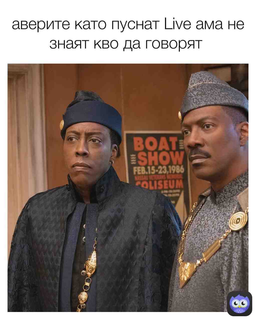 Meme shared by @meme_pras4o