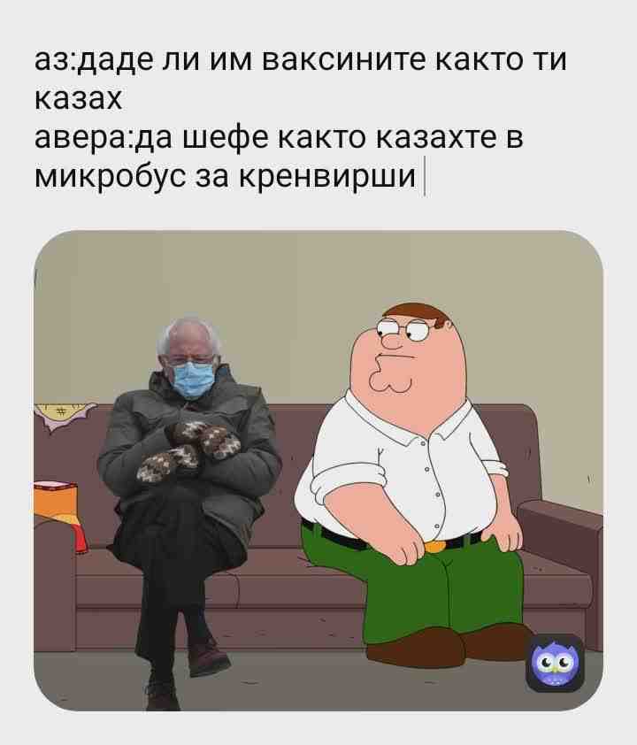 Meme shared by @meme_pras4o