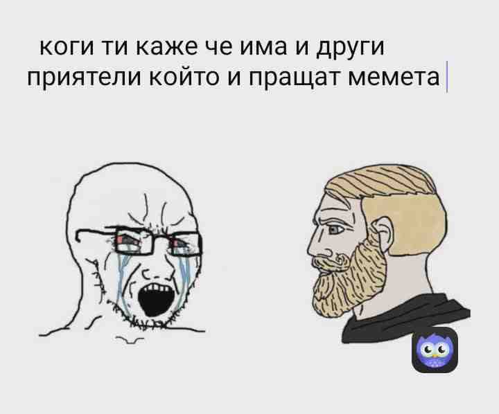 Meme shared by @meme_pras4o