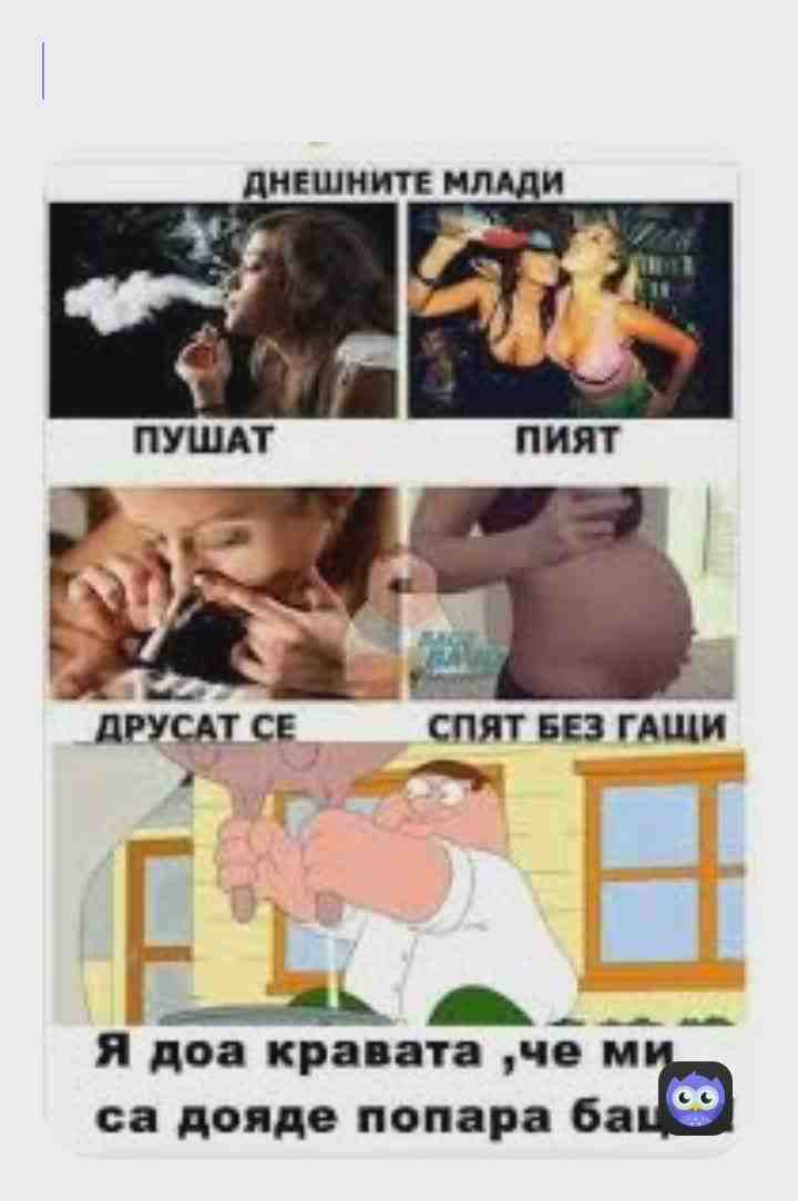 Meme shared by @meme_pras4o