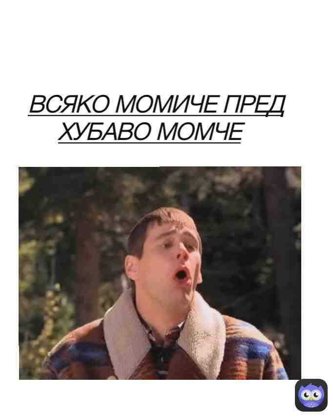 Meme shared by @ceco2020