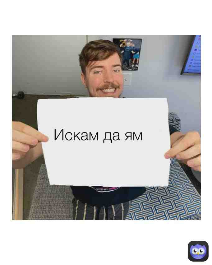 Meme shared by @ceco2020