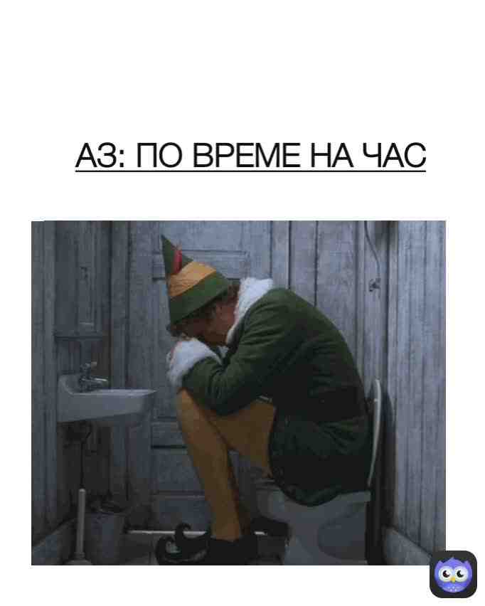 Meme shared by @ceco2020