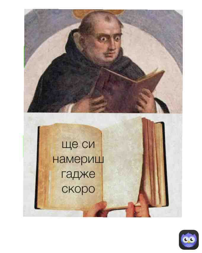 Meme shared by @ceco2020
