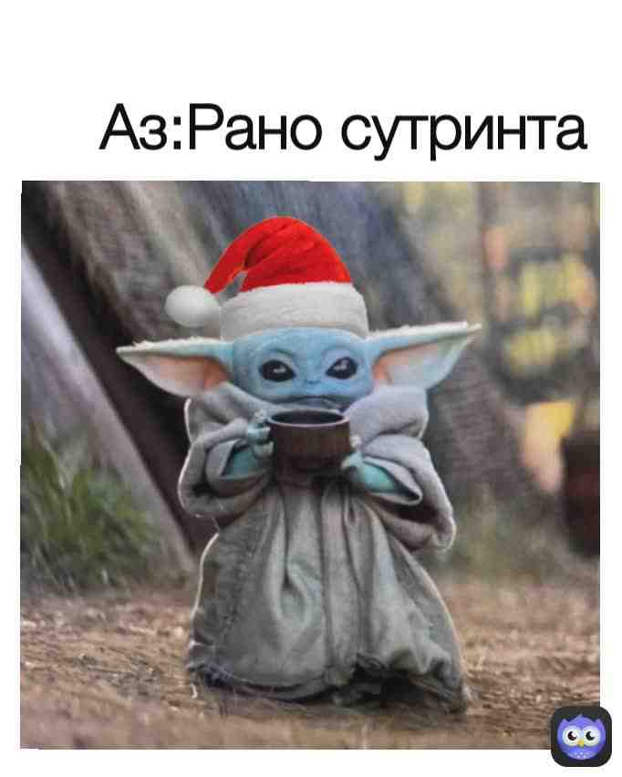 Meme shared by @ceco2020
