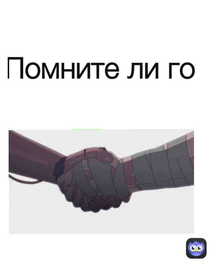 Meme shared by @ceco2020