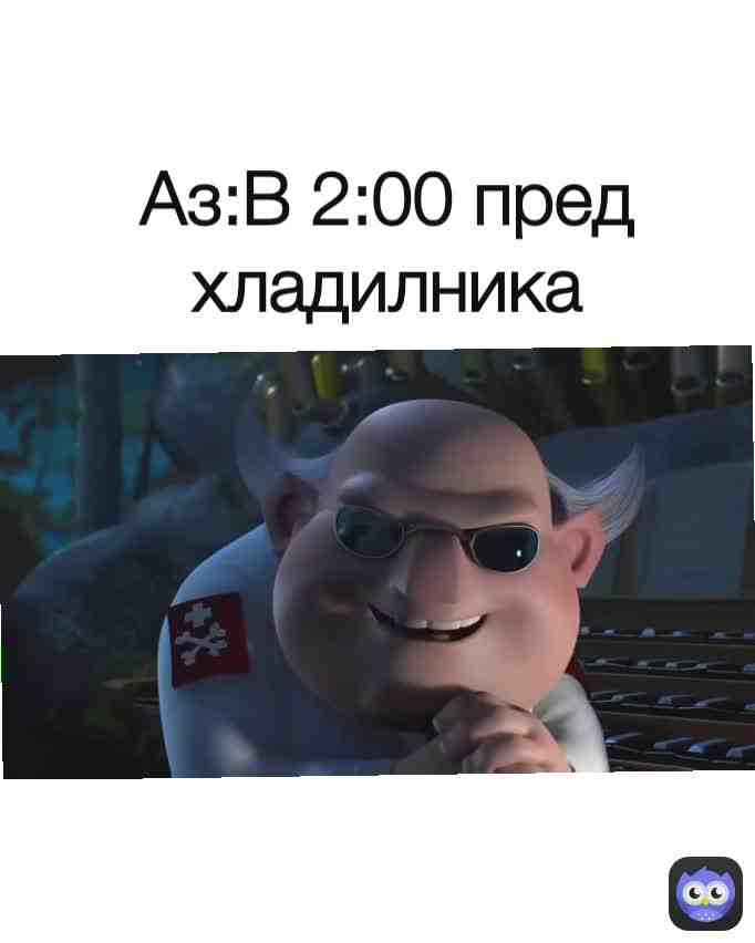 Meme shared by @ceco2020