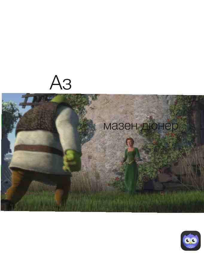 Meme shared by @ceco2020