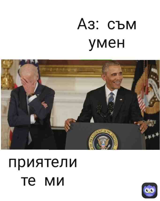 Meme shared by @ceco2020