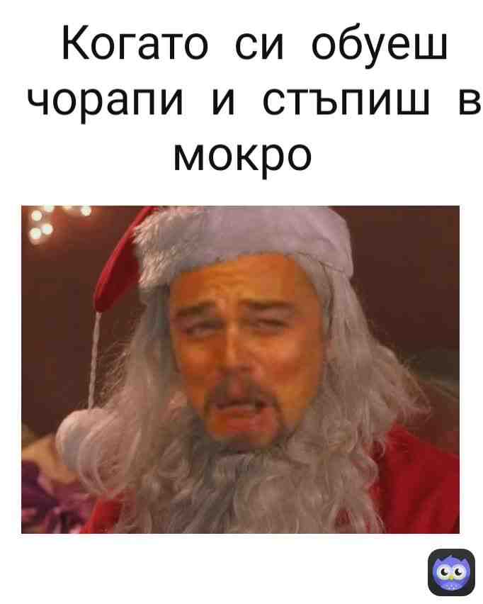 Meme shared by @ceco2020