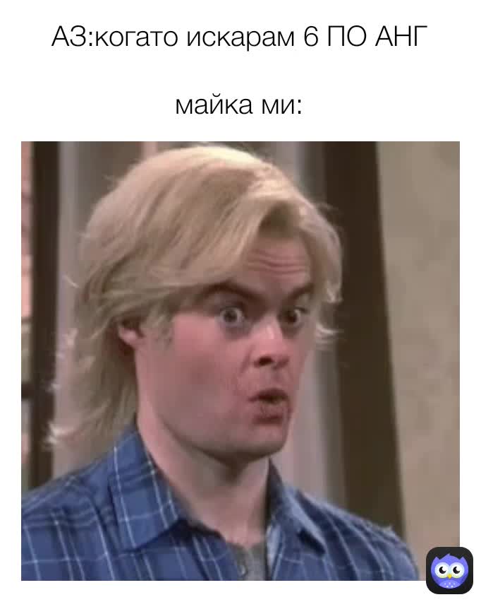Meme shared by @ceco2020