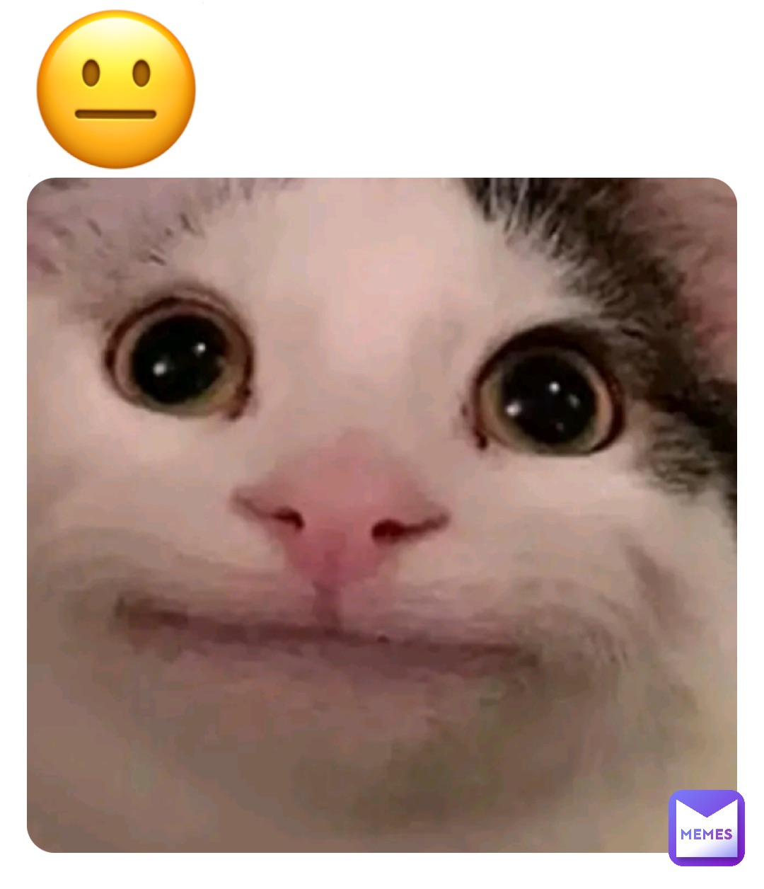 😐