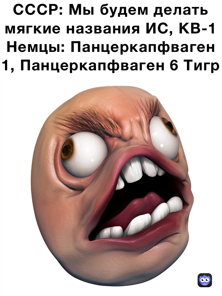 Meme by my_insta_wotb_man