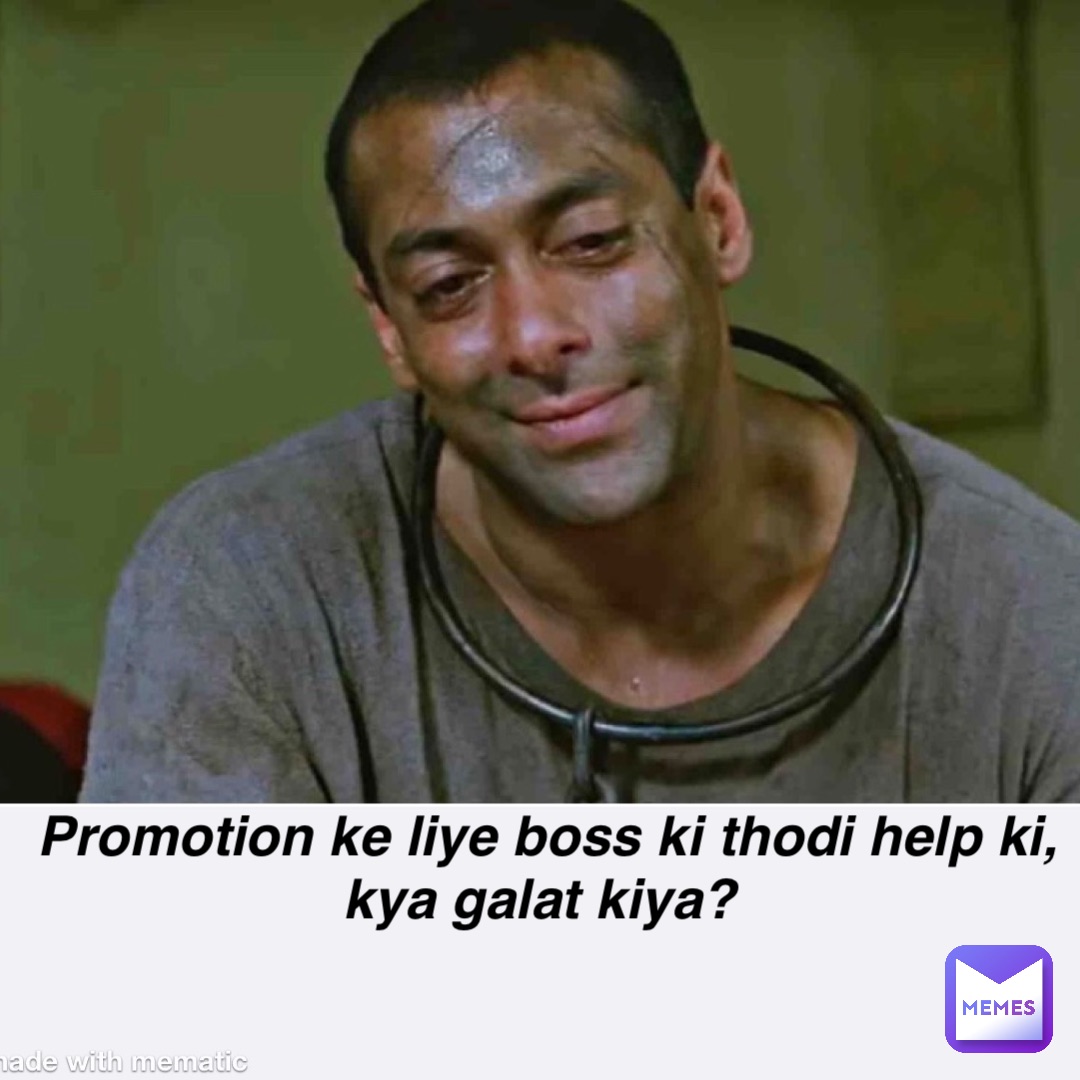 Promotion ke liye boss ki thodi help ki, kya galat kiya?