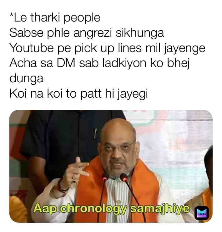Meme shared by @Meme_Gaon